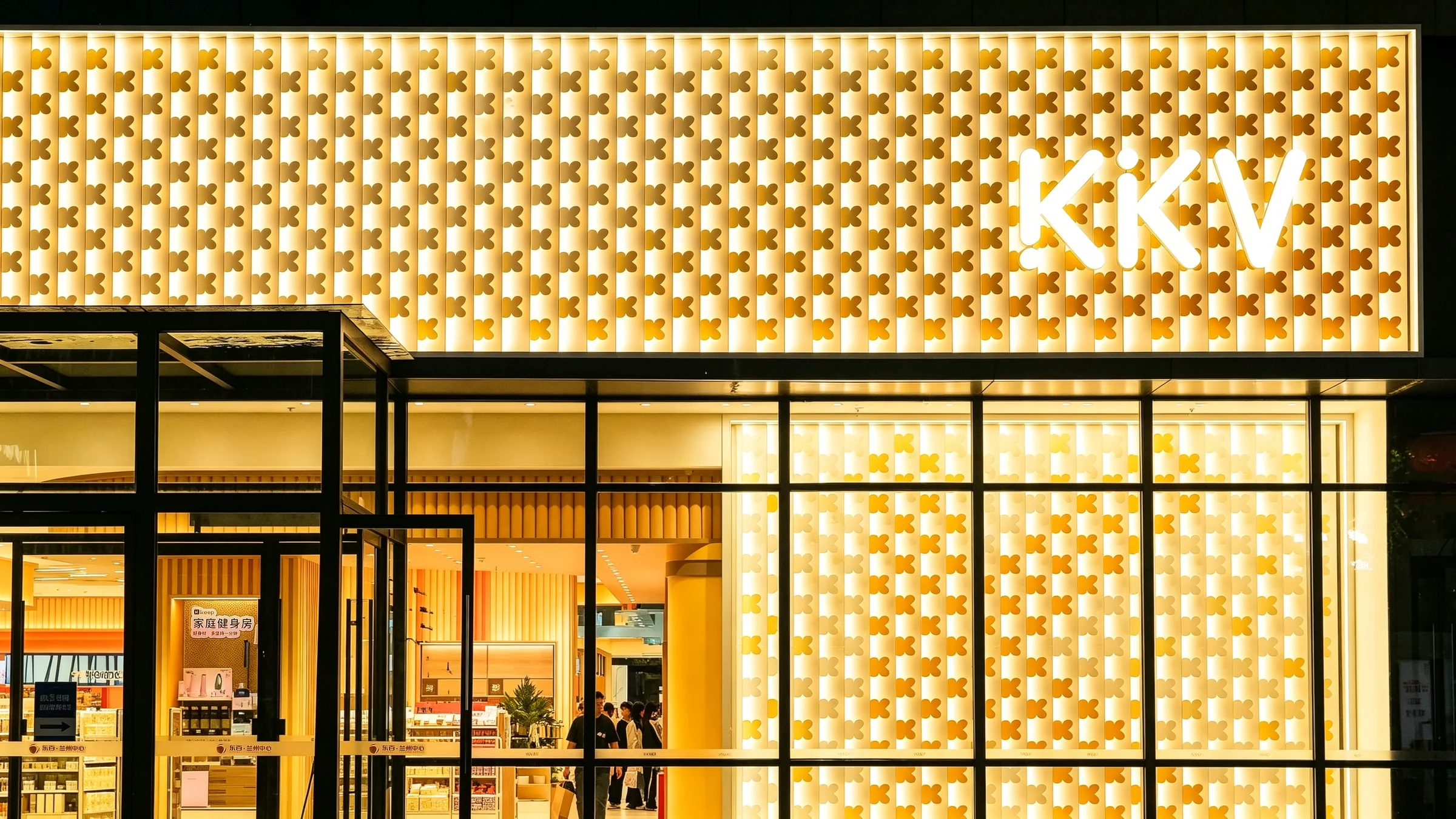 KKV